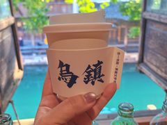 -乌镇东栅景区