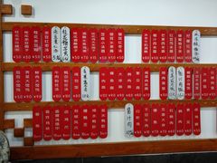 -随柳居·苏式小吃(建新巷店)