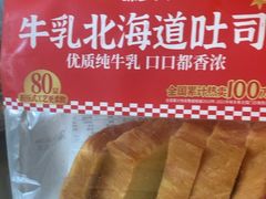 -味多美蛋糕(京旺家园店)