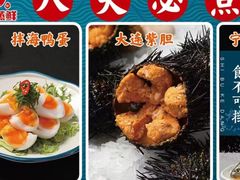 -渔夫蒸鲜(世奥湾店)