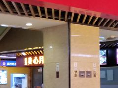 -光启城时尚购物中心