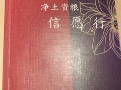 -十二舍·湯物素煮(江泰潤政店)