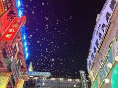 -横店广州街·香港街