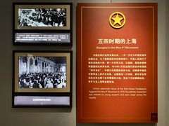 -中国社会主义青年团中央机关旧址纪念馆