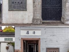 -蒋氏故居
