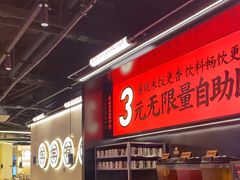 -师烤·豆花烤鱼(深圳坂田天虹店)