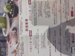 -必胜客(东营万达店)