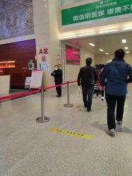 -河南中医药大学第一附属医院-医疗整形