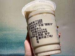 -放哈·甜醅子奶茶创造者(正宁路店)