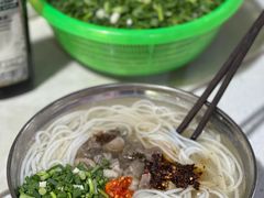 -小倪羊肉米线馆