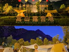 -禅宗少林·音乐大典