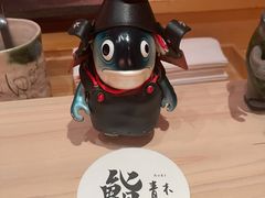 -橼舍鮨青木