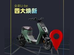 -五羊本田电动上海浦东店