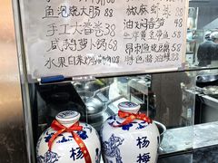 -老海陵·泰州菜(图书馆店)