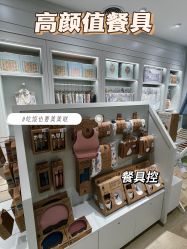 -国际蓝孩BabyInternational(杭州嘉里中心店)