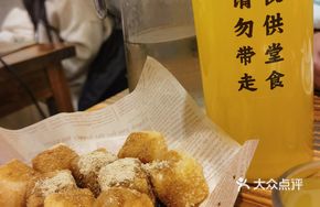 Chongqing Handmade Glutinous Rice Cake