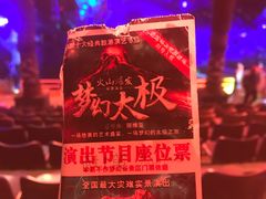 -横店影视城梦幻谷园区