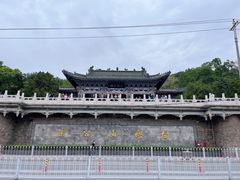 -白塔山公园