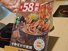 -吉野家(宾水道店)