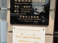 -塞纳河法国餐厅(意式风情街店)