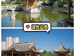 -南普公园