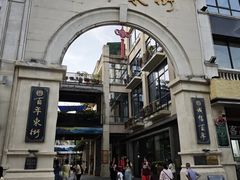 -市中心风采楼步行街
