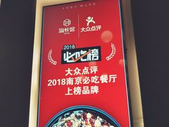 -渝蛙馆(新百店)