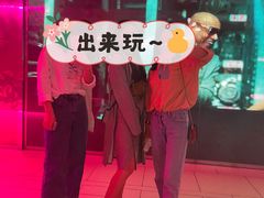 -真爱范特西KTV(交大店)