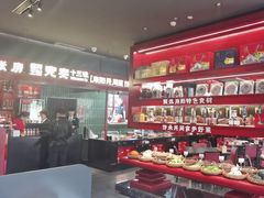 -唐河王记·南阳民间菜(国基路店)