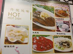 -玉华台饭庄(裕中西里小区店)