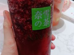 -奈雪的茶(金华永盛店)