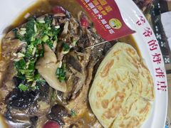-爷爷的烀饼店