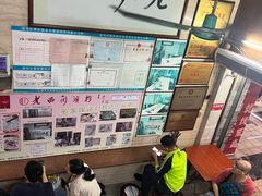 -老西关濑粉(文明路店)