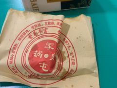 -甘记肥肠粉(马鞍北路店)