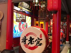 门面-哥老官重庆美蛙鱼头(五角场合生汇店)