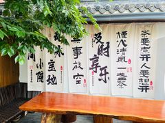 -汤宴·参须肚包鸡(南京路店)