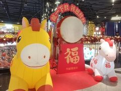 -华威约饭街
