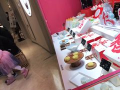 -阮大兴糕团(滨江宝龙店)