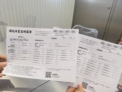 -满记甜品(江桥万达店)