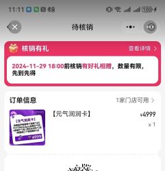 -上海伊莱美医疗美容医院