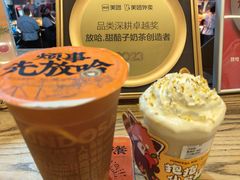 -放哈·甜醅子奶茶创造者(正宁路店)