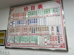 -珊珊小笼馆(仙霞路店)