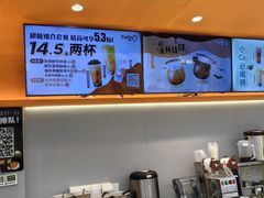 -CoCo都可(北美店)