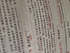 -新东方·考研·四六级·专转本(全民校区)