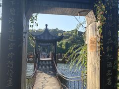 -天目湖山水园