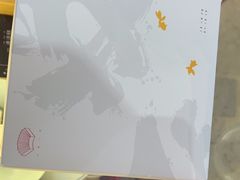 -阮大兴糕团(滨江宝龙店)