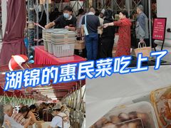 -湖锦酒楼·旗舰店(三阳总店)