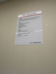 -上海玫瑰医疗美容医院