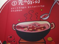 -苗小坛酸汤鱼(酒仙桥店)