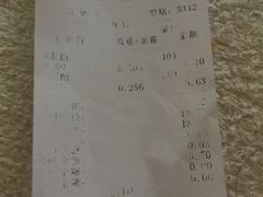 账单-宫廷糕点铺